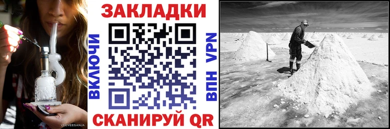 Магазин наркотиков Ленск Cocaine  APVP  Меф  Гашиш  Бошки Шишки 