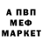 Метадон VHQ jarik lazareva