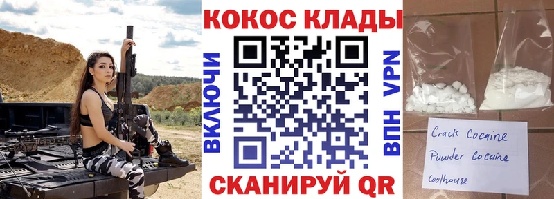 Кокаин Колумбийский  Ленск 