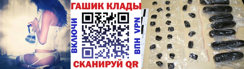 что такое наркотик  Ленск  ГАШ Cannabis 