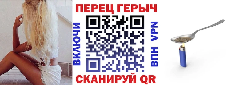 ГЕРОИН гречка  Ленск 