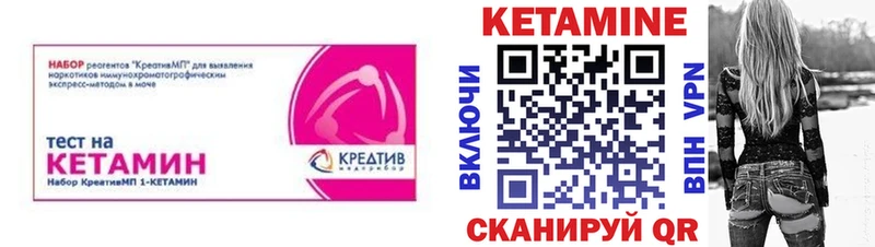 Кетамин VHQ Ленск