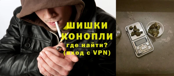 каннабис Гусь-Хрустальный