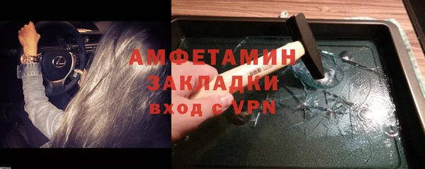 каннабис Гусь-Хрустальный