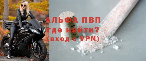 соль ск Гусиноозёрск