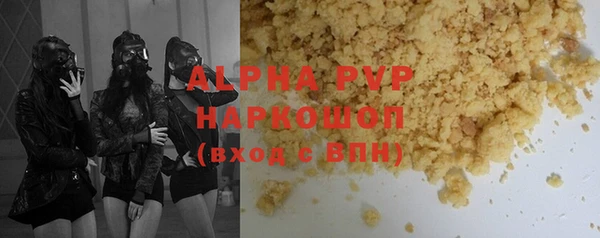 соль ск Гусиноозёрск