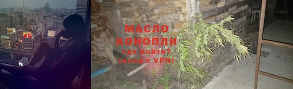 каннабис Гусь-Хрустальный
