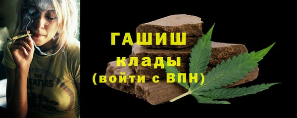 каннабис Гусь-Хрустальный