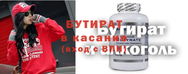 соль ск Гусиноозёрск