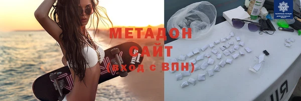соль ск Гусиноозёрск