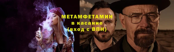 каннабис Гусь-Хрустальный