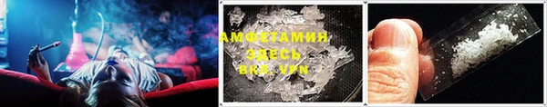 соль ск Гусиноозёрск