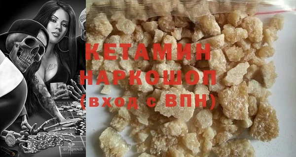 каннабис Гусь-Хрустальный