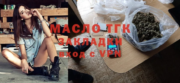 соль ск Гусиноозёрск