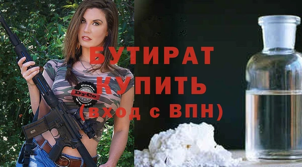 герыч Гусев