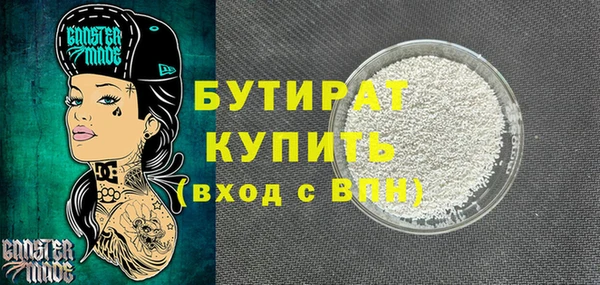 каннабис Гусь-Хрустальный