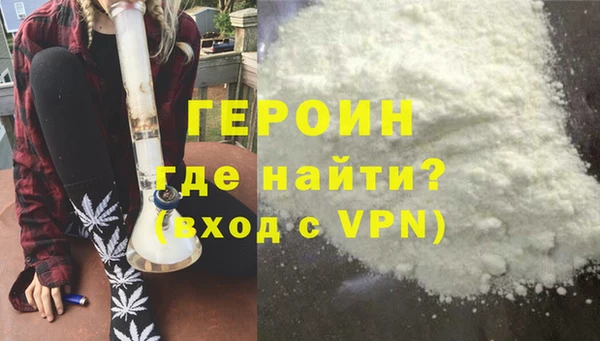 соль ск Гусиноозёрск