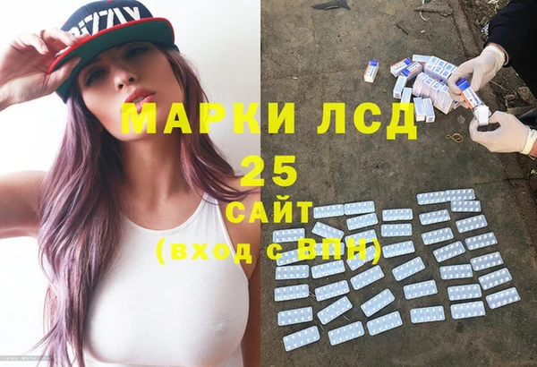 каннабис Гусь-Хрустальный