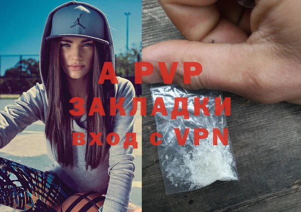 каннабис Гусь-Хрустальный
