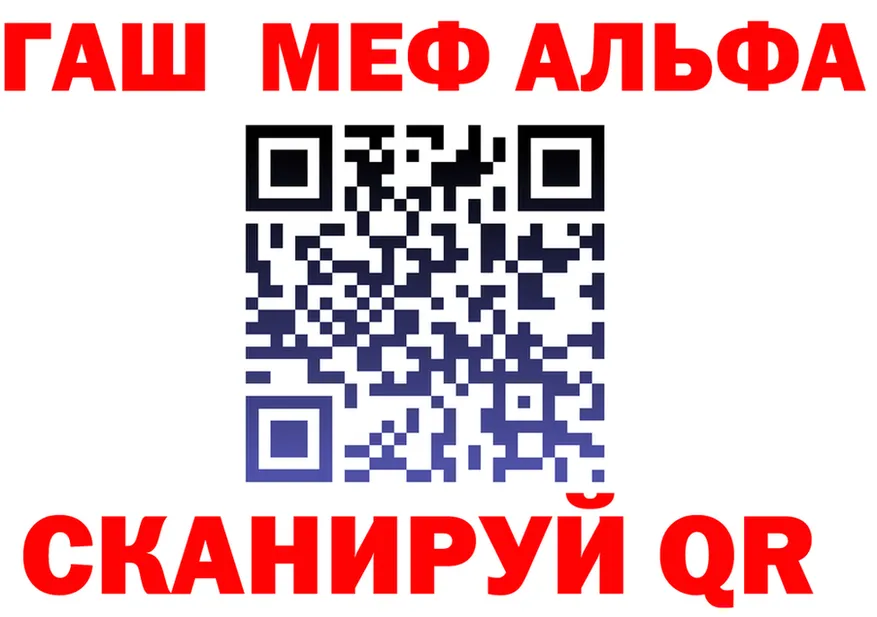 ГАШИШ Ice-O-Lator tor площадка кракен Ленск
