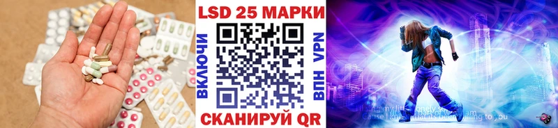 Лсд 25 экстази кислота Ленск