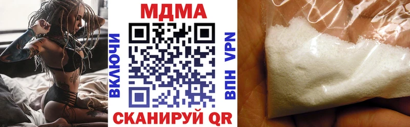 МДМА кристаллы  Ленск 