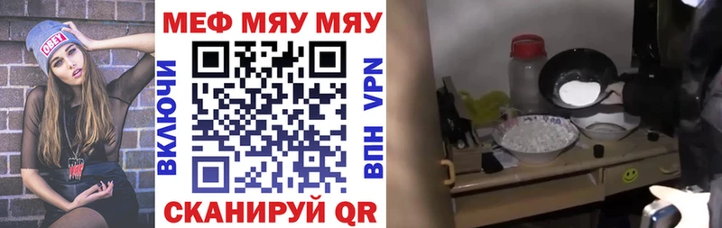 блэк спрут tor  Ленск  Мефедрон VHQ 