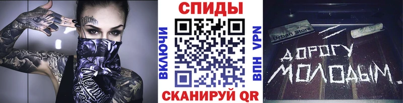 гидра tor  Ленск  МЕТАМФЕТАМИН мет 