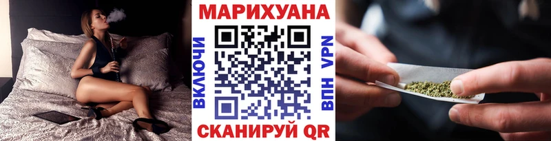 Шишки марихуана MAZAR  Ленск 